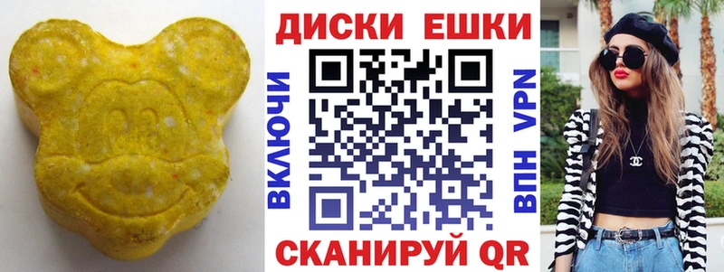 Ecstasy DUBAI  Купить где  Тбилисская 