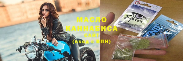 метамфетамин Киренск