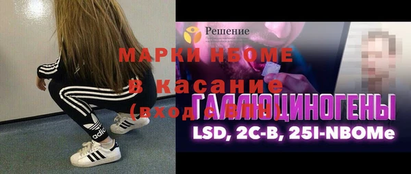 метамфетамин Киренск