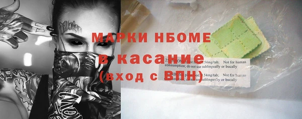 COCAINE Кинешма