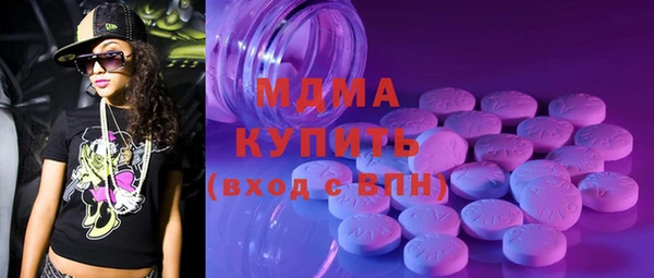 метамфетамин Киренск