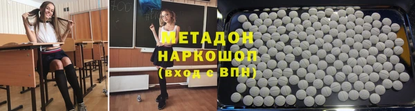 COCAINE Кинешма