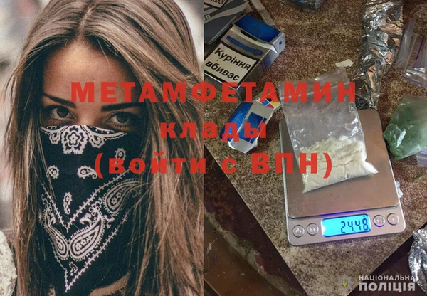 COCAINE Кинешма