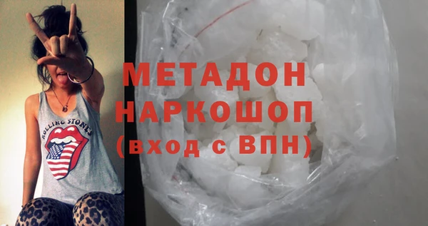 COCAINE Кинешма