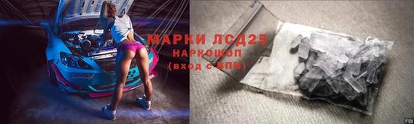 метамфетамин Киренск