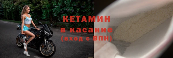 метамфетамин Киренск