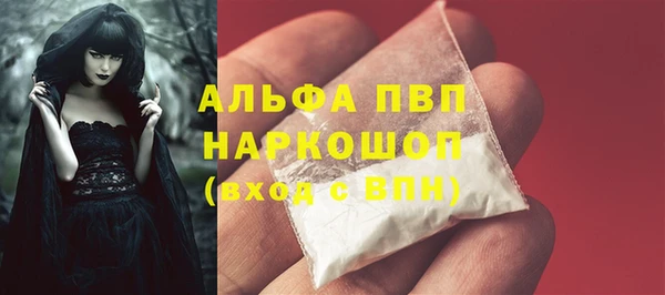 метамфетамин Киренск