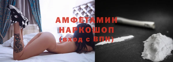 COCAINE Кинешма