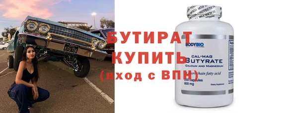 марихуана Киреевск