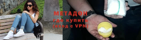 марихуана Киреевск