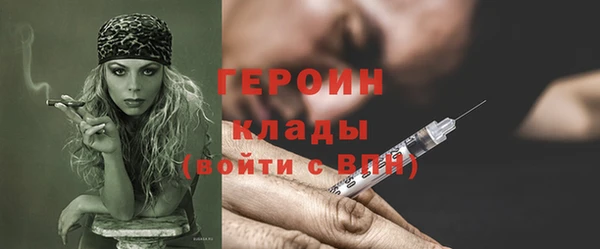 COCAINE Кинешма