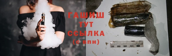 метамфетамин Киренск