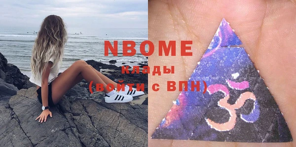 метамфетамин Киренск