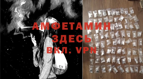 метамфетамин Киренск