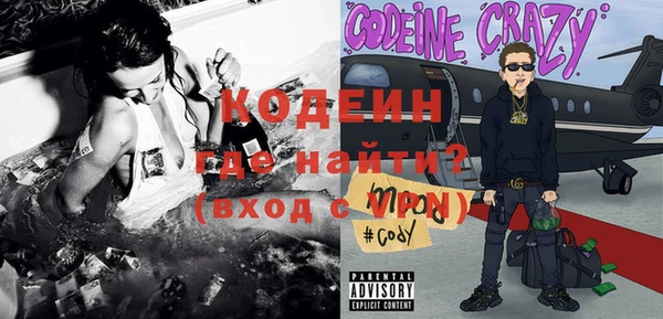 COCAINE Кинешма