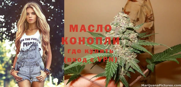 марихуана Киреевск