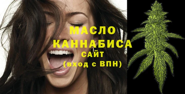 марихуана Киреевск