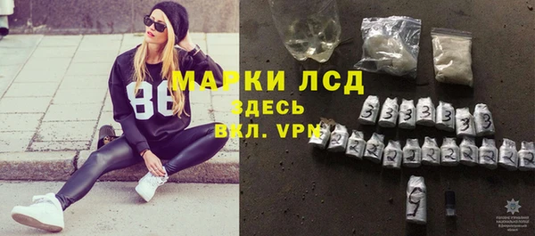 метамфетамин Киренск