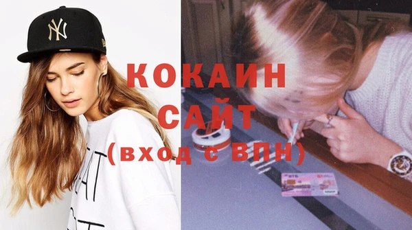 COCAINE Кинешма