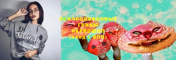 метамфетамин Киренск