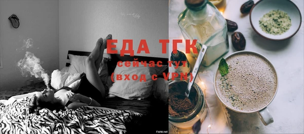 метамфетамин Киренск