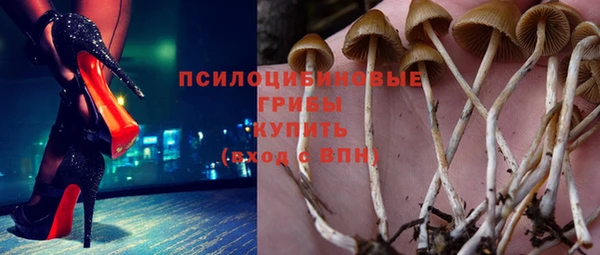 марихуана Киреевск
