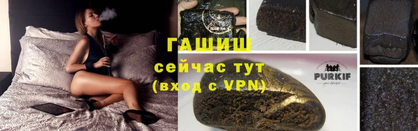 марихуана Киреевск