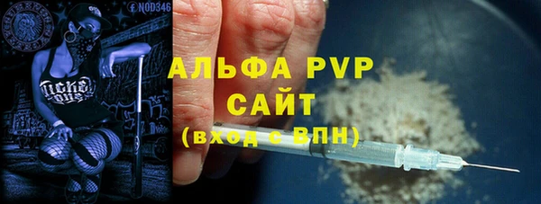 метамфетамин Киренск