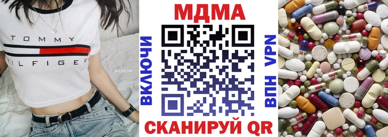 МДМА crystal  Купить закладки  Тбилисская 