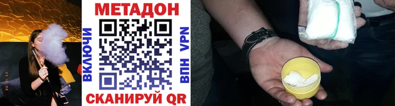 Купить где  Тбилисская  МЕТАДОН мёд 