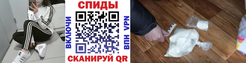 Метамфетамин витя  Купить  Тбилисская 