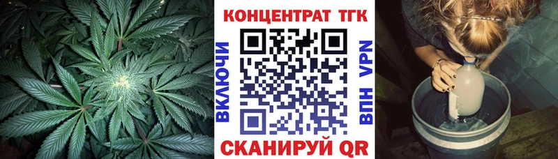 ТГК Wax  Купить  Тбилисская 