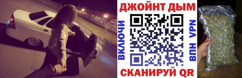 Канабис Amnesia  Купить  Тбилисская 